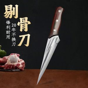Sharp, forged stainless steel <b>knife</b> for deboning and butchering, used by butchers to cut meat, slaughter cattle and sheep, and - Product Image 1
