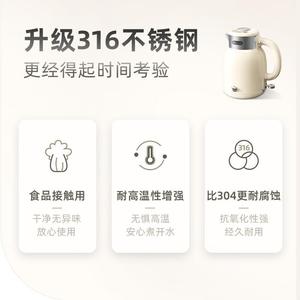 กาต้มน้ำไฟฟ้า Bear ขนาด 1.5 ลิตร ปิดอัตโนมัติ สำหรับใช้ในครัวเรือน - Product Image 5