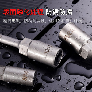 Niu Xiang Y-type Socket Wrench 8mm 10mm 12mm 19mm Hexagon Alloy Steel Multi-functional Tool - Product Image 3