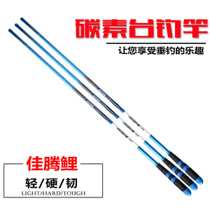Caña de Pescar Jiateng para Carpa, 5.4m, Ultraligera, de Fibra de Carbono, Acción Rápida, Caña de Pescar Taiwanesa - Product Image 2