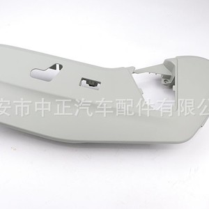 ฝาครอบรางเบาะคนขับ Zhongzheng Auto Parts รุ่น 1UQ99BD1AB สีเทา พลาสติก สำหรับรถ Dodge - Product Image 2