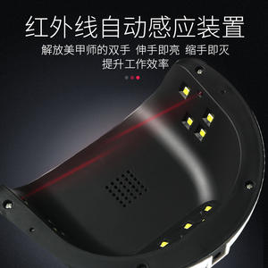 หลอดไฟยูวีสำหรับทำเล็บ OEM 54W 365nm LED แห้งเร็ว แสงสีขาวชมพู - Product Image 4