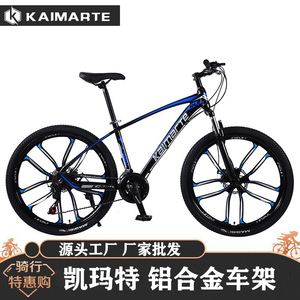 Bicicleta de Montaña de 26 Pulgadas con Horquilla de Suspensión de Aleación de Aluminio, 27 Velocidades, Todoterreno, Modelo Unisex para Adultos - Product Image 3