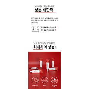 ครีมฝ้า 30 กรัม ครีมบำรุงผิวหน้าลดเมลานิน พร้อมไนอาซินาไมด์ - Product Image 2