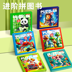 Puzzle Magnetico <span class=keywords><strong>Giocattoli</strong></span> Educativi per <span class=keywords><strong>Bambini</strong></span> Avanzati da <span class=keywords><strong>2</strong></span> a 7 <span class=keywords><strong>Anni</strong></span> Pieghevole Magnetico per l'Educazione Precoce e l'Illuminazione Cognitiva - Product Image 3