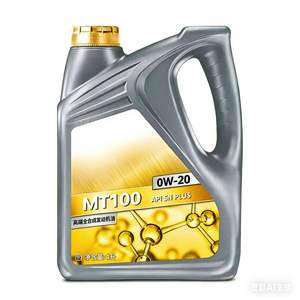 Huile moteur automobile entièrement synthétique 5W30, huile moteur 5w30 946ml, compatible avec Toyota, Volkswagen, <span class=keywords><strong>Honda</strong></span>, Ford, Nissan - Product Image 6