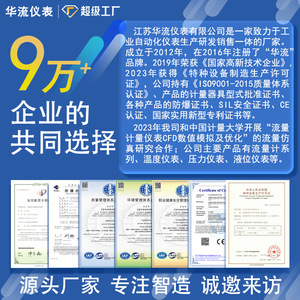 3051 Intelligent Differential Pressure Transmitter Monocrystalline Silicon Digital Display IP65 Explosion Proof - Product Image 3