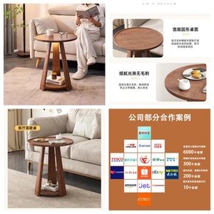 Nordic Minimalist Solid Wood <b>Round</b> Coffee <b>Table</b> Double Layer Living Room <b>Side</b> <b>Table</b> For Home Bedroom Use - Product Image 2