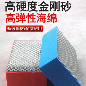 Tampons de polissage diamantés à frottement manuel, outil de découpe de carreaux et tampon de meulage abrasif pour la réparation de dalles de pierre, outil transfrontalier - Product Image 4