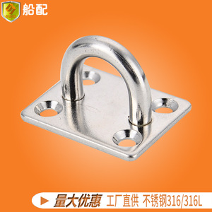 Base Rectangular de Acero Inoxidable de 5*36 mm para Cubierta, Herrajes Marinos y Accesorios para Yates, Grampas para Barcos, Suministro Directo de Fábrica - Product Image 5