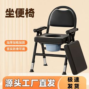Chaise de toilette portable pour personnes âgées et femmes enceintes, pliable en acier inoxydable avec siège extra épais - Product Image 2