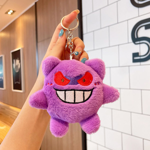 Pendentif Anime Pikachu <span class=keywords><strong>Gengar</strong></span> Super Doux, Mignon Petit Porte-clés en Peluche de Coton Rembourré en PP, Poupée pour Machine à Pinces, Idéal Anniversaire - Product Image 5