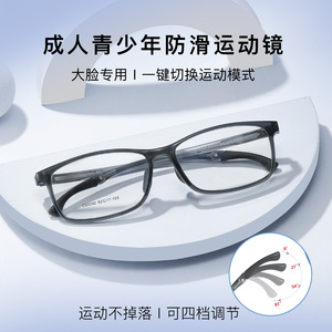 Lunettes de sport Hinco C60092, monture TR90, anti-buée, légères, pliables, pour adultes et jeunes - Product Image 2