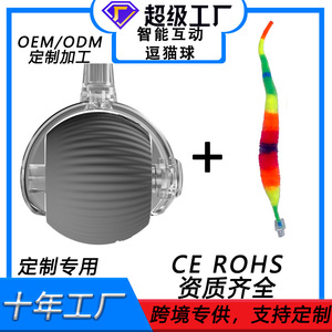 ของเล่นแมวแบบลูกบอลกลิ้งอัจฉริยะ สีแดง ของเล่นสัตว์เลี้ยงแบบอินเทอร์แอคทีฟสำหรับแมว พร้อมคุณสมบัติการเคลื่อนที่อัตโนมัติ - Product Image 4