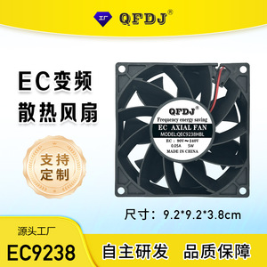 QFDJ Axial Flow <b>Fan</b> 12 In AC 220V High Speed Cooling <b>Fan</b> For <b>Computer</b> Server - Product Image 5