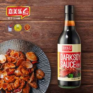 Sauce assaisonnement alimentaire de cuisine 500 ml, sauce salée délicieuse aux fruits de mer, goût chinois, sauce soja en bouteille de verre - Product Image 4