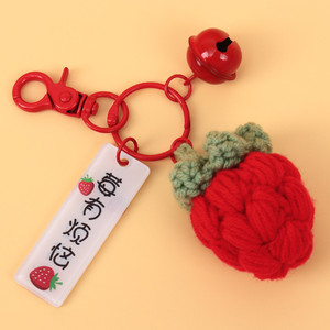Llavero de ganchillo de felpa con diseño 'Good Things Happen', colgante para mochila, regalo promocional, recuerdo de fiesta, accesorios bonitos al por mayor - Product Image 4