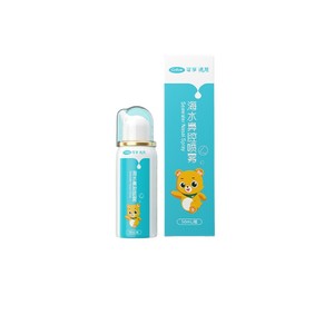 Kefu Spray Nasal de Agua de Mar 50ml Fórmula Infantil Isotónica Tipo I - Product Image 1