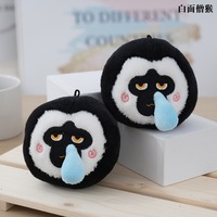 Pendentif en peluche singe capuchin Saki à face blanche de 4 pouces, personnalisé, avec rembourrage en coton PP, porte-clés et sac