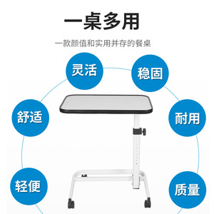Hua Fukang Portable Rotating <b>Dining</b> <b>Table</b> Steel <b>Foldable</b> Multi Angle Tiltable <b>For</b> Elderly Children Disabled - Product Image 1