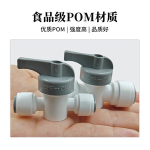 Válvula de bola para purificador de agua, interruptor de 1/2 pulgada y 100 PSI, prevención de fugas para dispensador de agua doméstico, válvula de conexión - Product Image 2