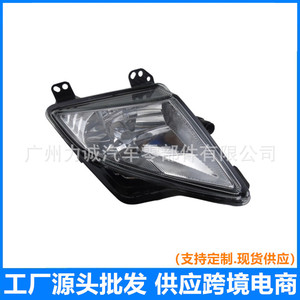 Faros Antiniebla Halógenos Delanteros para Ford Focus (JX7B-13B220-E) 2019-2020, Nuevos, 55W LED, Plástico, Ajuste Directo - Product Image 5