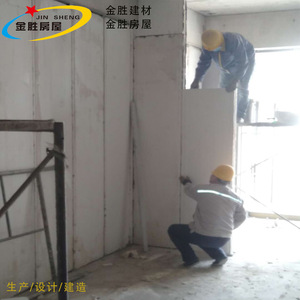 Panel de Pared ALC Jin Sheng, Silicato de Calcio, Rectangular, Ignífugo, Ligero, para Construcción, con Servicio de Instalación - Product Image 1
