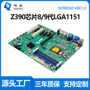 เมนบอร์ด Yentek W390DM Z390 LGA1151 DDR4 แบบสี่ช่อง ATX สำหรับควบคุมอุตสาหกรรม - Product Image 5