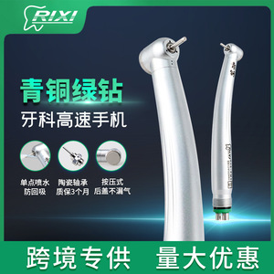 Ruiyu High Speed <b>Dental</b> <b>Handpiece</b> Rx6 Pm2 Single Point Water Spray Ceramic Bearing Universal Interface - Product Image 3