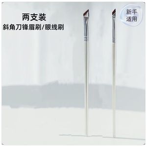 Juego <span class=keywords><strong>de</strong></span> Brochas Delineadoras <span class=keywords><strong>de</strong></span> <span class=keywords><strong>Ojos</strong></span> en Forma <span class=keywords><strong>de</strong></span> Ala, Color Dorado Champán, <span class=keywords><strong>Recomendado</strong></span> para Principiantes, con Cerdas <span class=keywords><strong>de</strong></span> Nailon para Resaltar Cejas y Mejillas - Product Image 2