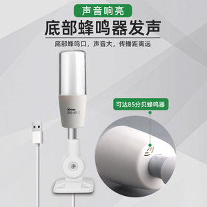 Xunhe XH50-RGY-J USB Indicator Light 5V Programmable LED Alarm Light With Debugging Software Included - Product Image 3