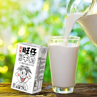 Boissons exotiques Boissons gazeuses eau aromatisée Mong Tsai lait boisson saveur canette boissons