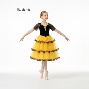 Robe de ballet longue en tulle et soie/coton pour femme adulte, style Valse espagnole Don Quichotte, costume de performance, robe bouffante effet gâteau - Product Image 5