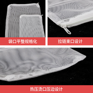 Sac filtrant Tao Jian pour aquarium, en maille zippée, pour coton protéiné, charbon actif et billes de quartz - Product Image 4