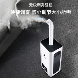 Ultrasonic Industrial <b>Humidifier</b> 23.8L High Mist Output Infrared Sensor Disinfection Air Atomizer For Large Spaces - Product Image 5