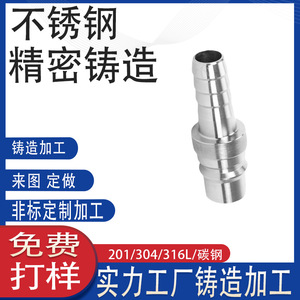 SS304 - Product Image 4