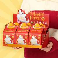Caja Sorpresa Oficial Original MINI de Personajes Sanrio Hello Kitty, Serie de Aromaterapia para el Año Nuevo Chino, Caja Sorpresa de Regalo
