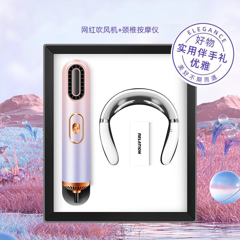 ชุดของขวัญเครื่องนวดคอและไดร์เป่าผม - ชุดสองชิ้น