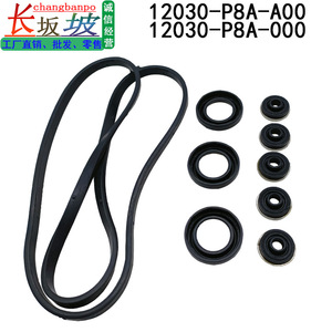 Kit de réparation de joint de couvercle de soupape Changbanpo 12030-P8A-A00 pour moteur Honda Accord MDX Acura 3.0L 3.2L - Product Image 5