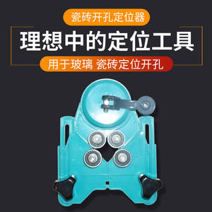 Máquina de Biselado de Azulejos, Herramienta de Perforación y Posicionamiento para Azulejos, Vidrio y Mármol - Product Image 3