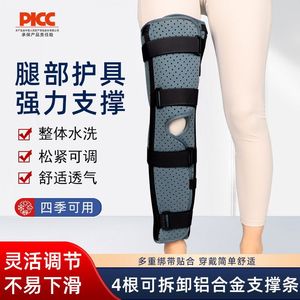 Attelle de fixation du genou sur mesure avec support en bande d'aluminium pour fractures des membres inférieurs, tube droit pour post-opératoire - Product Image 4