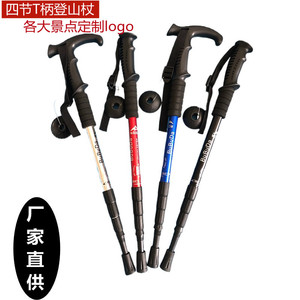 Bastón de Senderismo de Aleación de Aluminio de 4 Secciones, Telescópico, Antideslizante, para Personas Mayores - Product Image 2