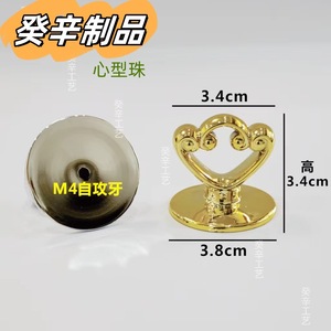 Heart Shape Furniture <b>Knob</b> 3.4cm Gold Electroplated M4 Self Tapping Screw Easy Installation - Product Image 1