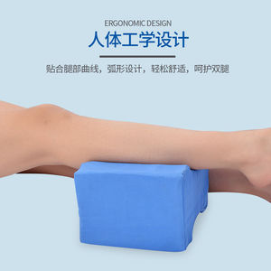 Soporte de Rodilla con Clip para Pierna, Alivio de Presión, Rectangular Azul, para Pacientes Postrados en Cama, Cuidado de Enfermería - Product Image 3