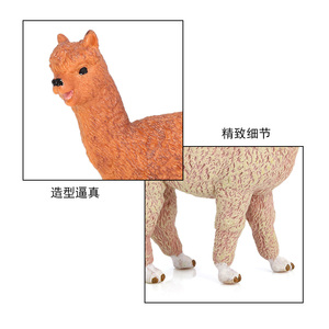 بيع بالجملة نموذج تمثال محاكاة صلب Alpaca (Lama alpacos PVC) ألعاب الماعز - Product Image 4