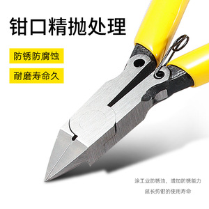 Key Plate Stainless Steel Multi-Functional Slanting Forceps Offset Pliers Cutting Steel Wire Gundam Model Circuit Board Plastic - Product Image 4