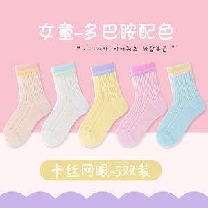 Calcetines para niños Summer Class a Thin Men's and Women's Baby Color sólido <span class=keywords><strong>Simple</strong></span> Children's High Elastic Mesh Fabricantes - Product Image 6