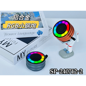 Mới Mô Hình Tư Nhân Rung Âm Thanh Ngoài Trời Cưỡi Portablesubwoofer RGB LED Ánh Sáng Loa Nhỏ Bt TF FM TWS loại-C Ổ Cắm - Product Image 3