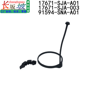 Poignée de bouchon de réservoir de carburant pour Honda Accord Civic Acura CRV, modèle en plastique 17671-SJA-003 - Product Image 4
