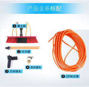 Poteau alimenté en eau panneau solaire <span class=keywords><strong>brosse</strong></span> de <span class=keywords><strong>nettoyage</strong></span> outil de <span class=keywords><strong>nettoyage</strong></span> de vitres de fenêtre <span class=keywords><strong>nettoyage</strong></span> de toit <span class=keywords><strong>télescopique</strong></span> <span class=keywords><strong>brosse</strong></span> de <span class=keywords><strong>nettoyage</strong></span> de poteau à long manche - Product Image 6